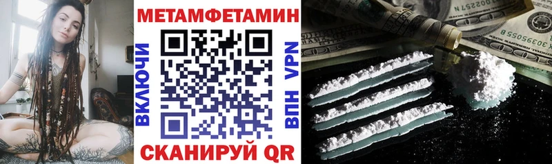 АМФЕТАМИН Розовый  где купить наркоту  Курильск 