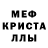 АМФЕТАМИН 98% Astro Creeper