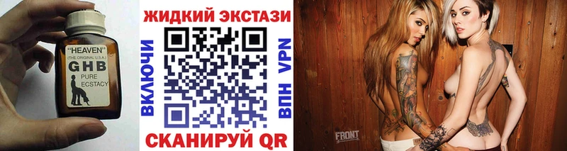 ОМГ ОМГ сайт  Курильск  БУТИРАТ 1.4BDO 