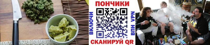 Canna-Cookies конопля  Курильск 