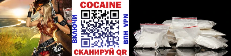 Cocaine VHQ  Курильск 