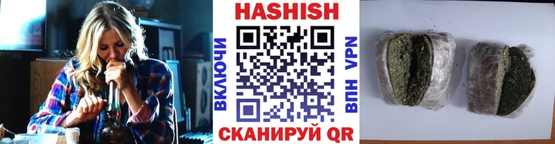 где можно купить наркотик  Курильск  ГАШ AMNESIA HAZE 