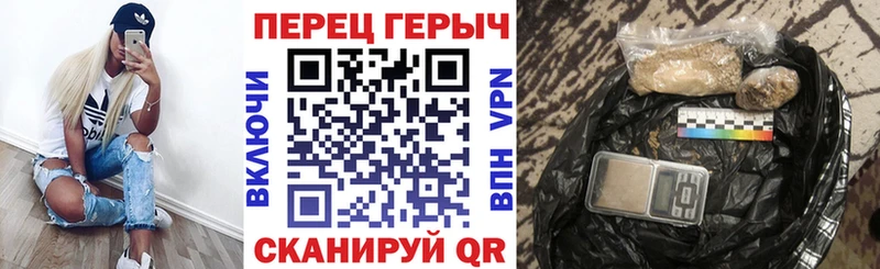 Героин хмурый Курильск