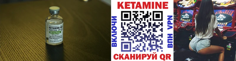 нарко площадка Telegram  Курильск  Кетамин ketamine 