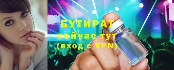 прущие крисы Киреевск