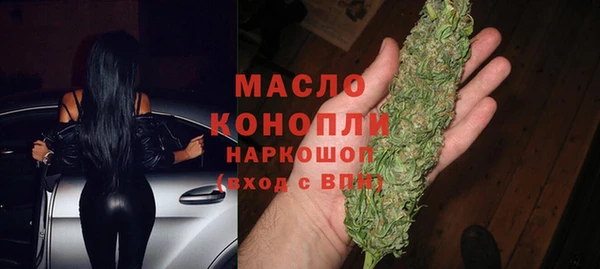 бутират Костерёво