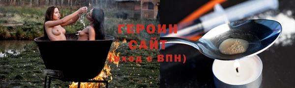 прущие крисы Киреевск