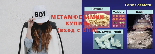 скорость Кинешма