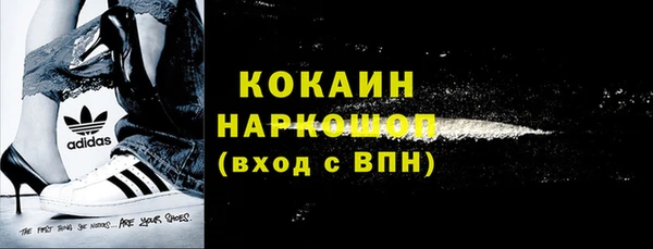 таблы Инта