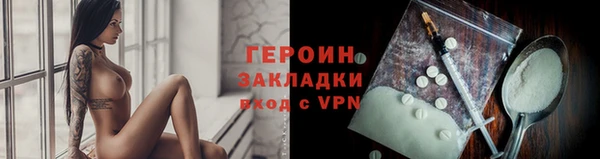 MDMA Premium VHQ Каменногорск