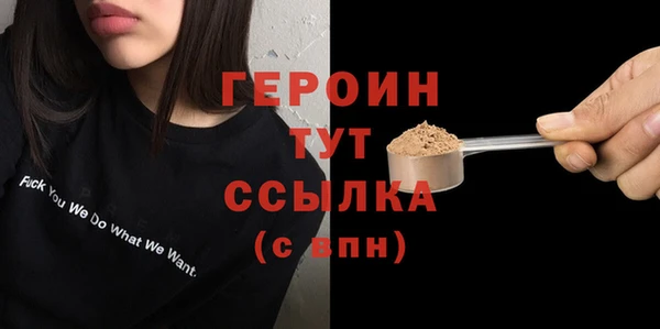 прущие крисы Киреевск