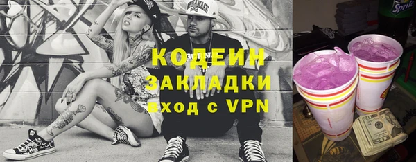 скорость Кинешма
