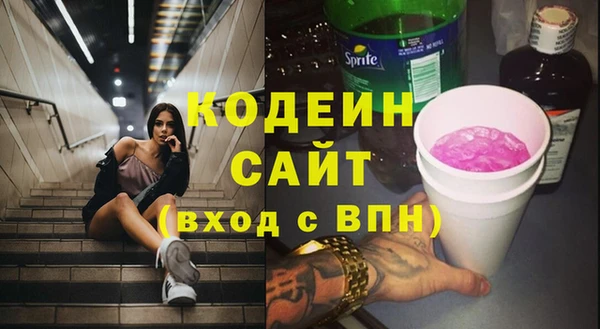 скорость Кинешма