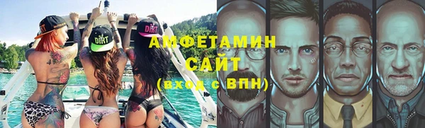 таблы Инта
