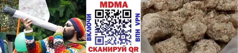 МДМА молли  Курильск 