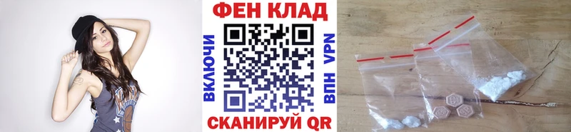 даркнет как зайти  Курильск  МЕТАМФЕТАМИН кристалл  наркошоп 